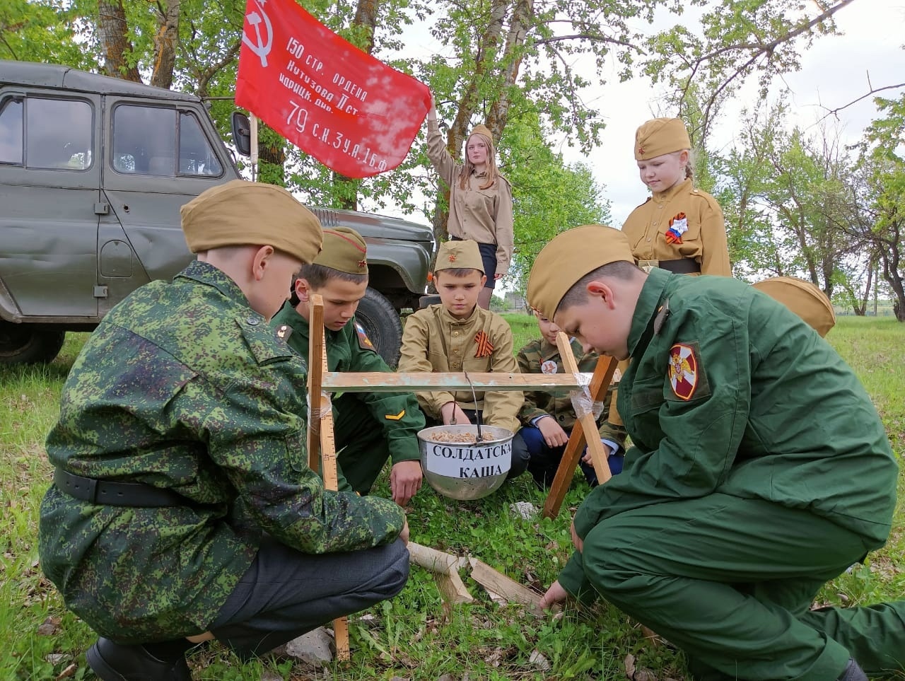 &amp;quot;Солдатская каша - символ Победы&amp;quot;.